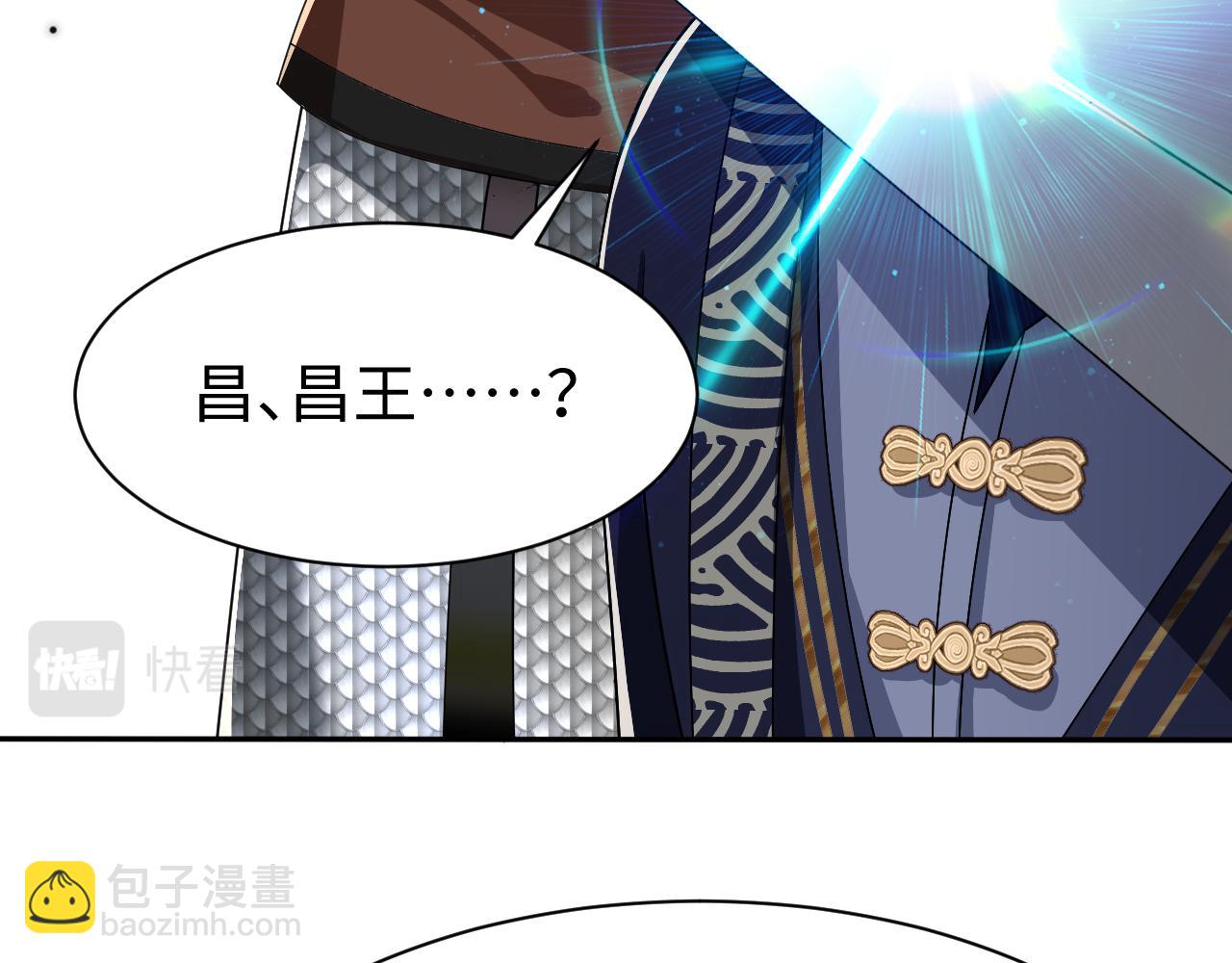 第6话 暗设计谋(1/3)-第7话