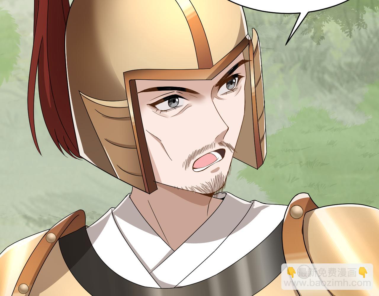 第6话 暗设计谋(1/3)-第7话