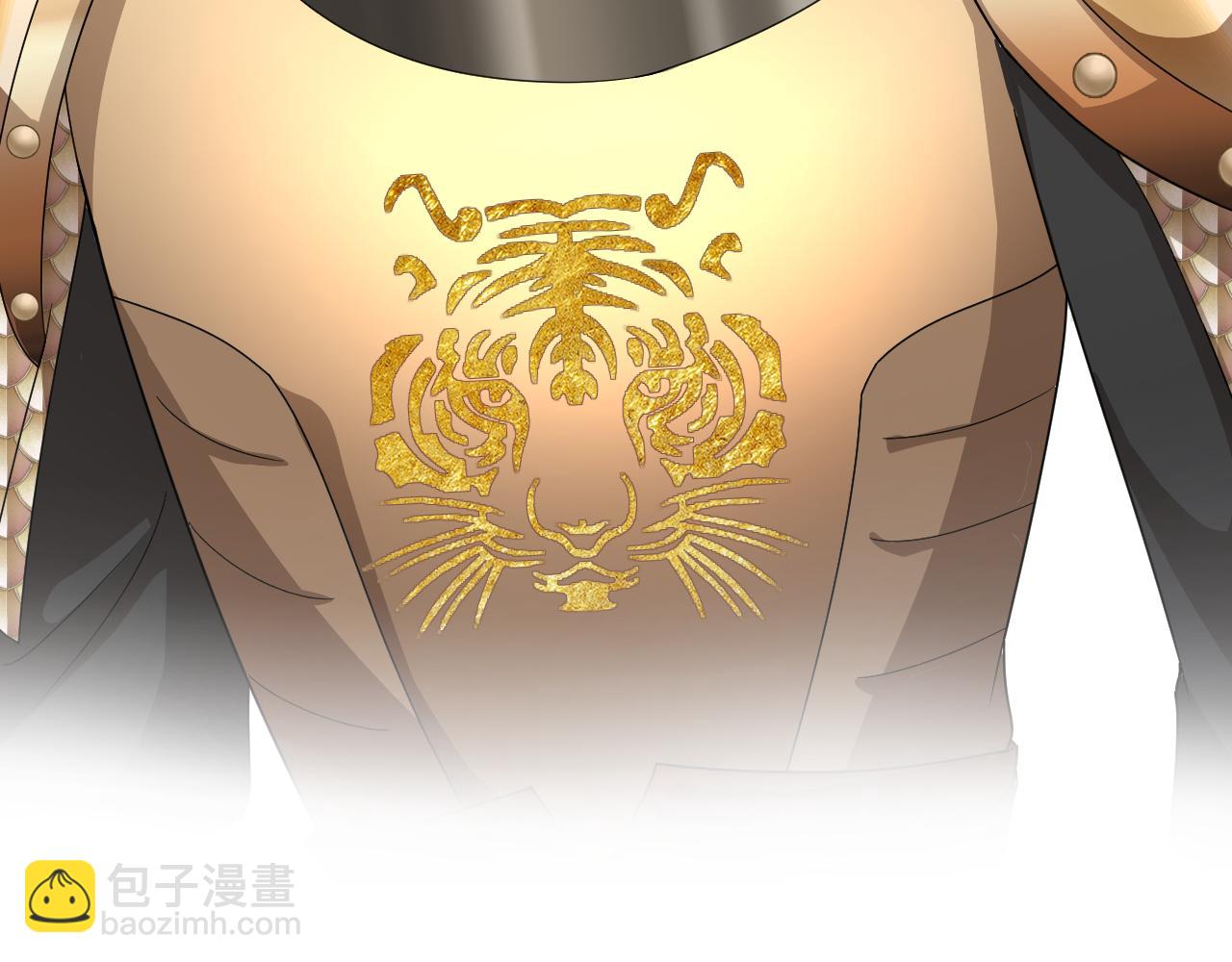 第6话 暗设计谋(1/3)-第7话