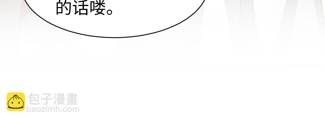 第8话 千雁称帝(1/3)-第9话