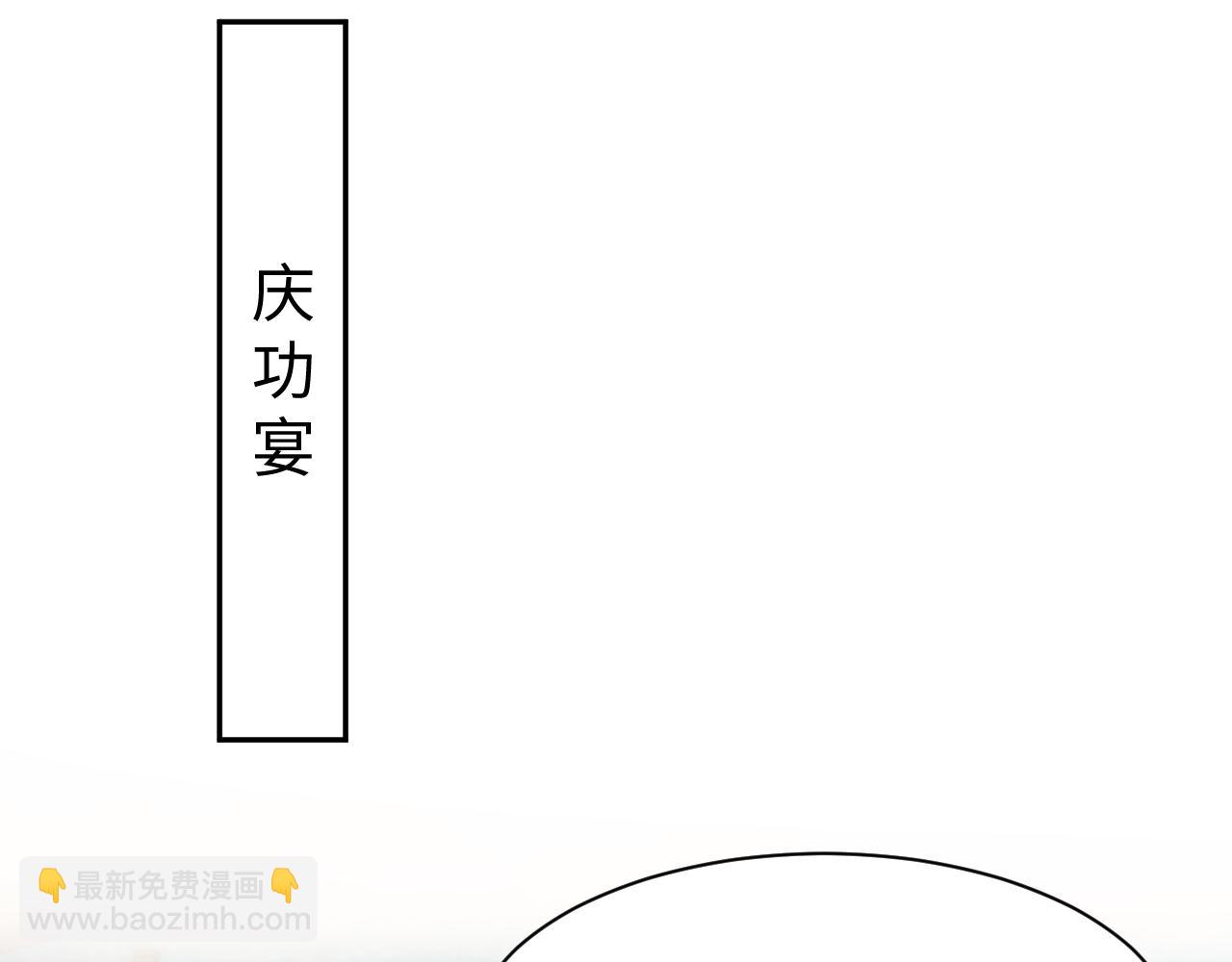 第8话 千雁称帝(1/3)-第9话