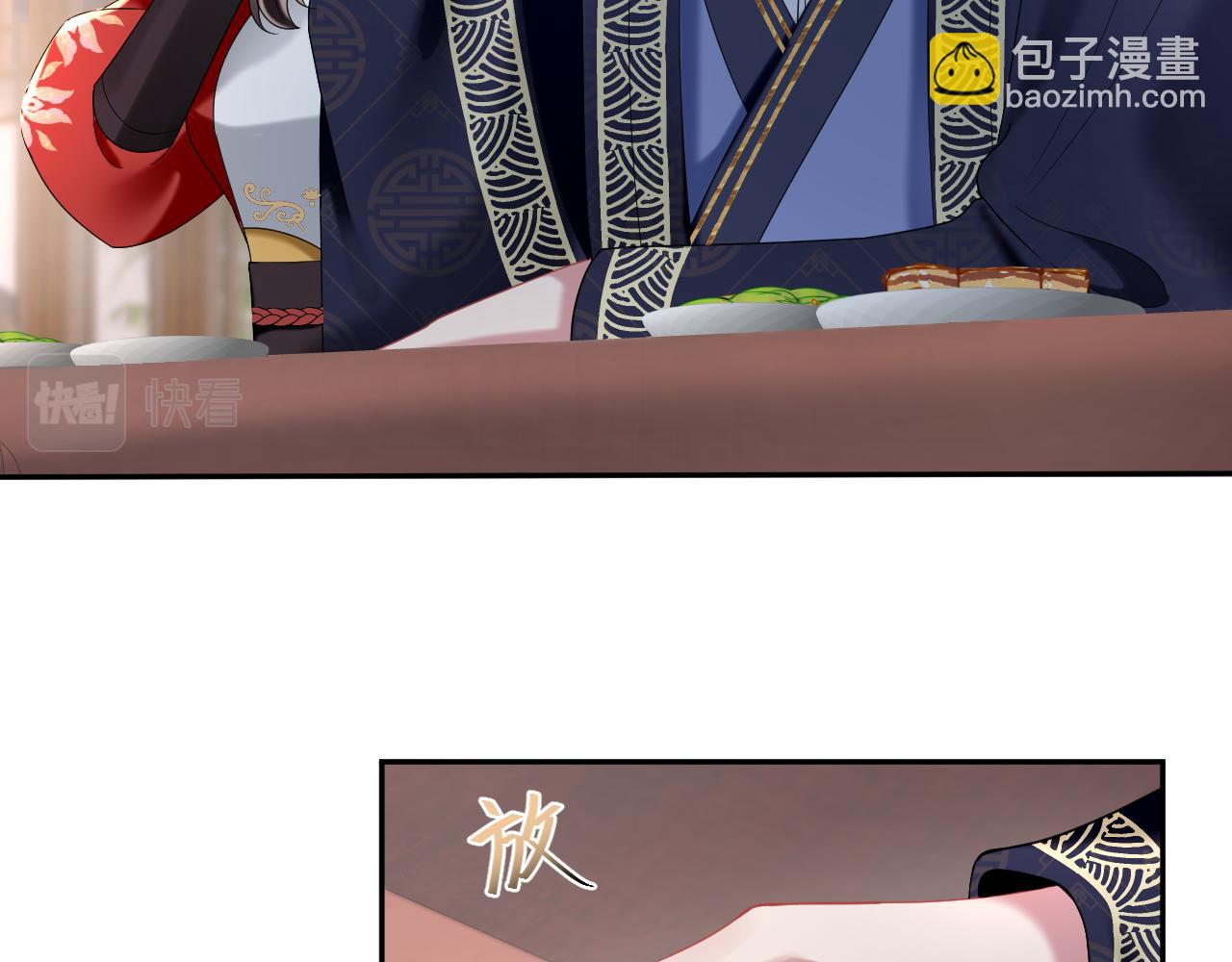 第8话 千雁称帝(1/3)-第9话