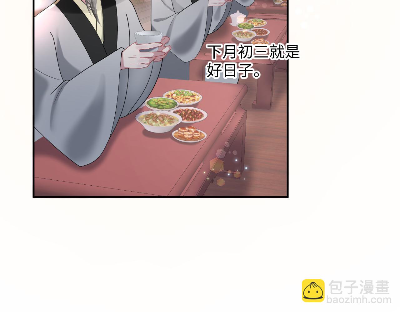 第8话 千雁称帝(1/3)-第9话