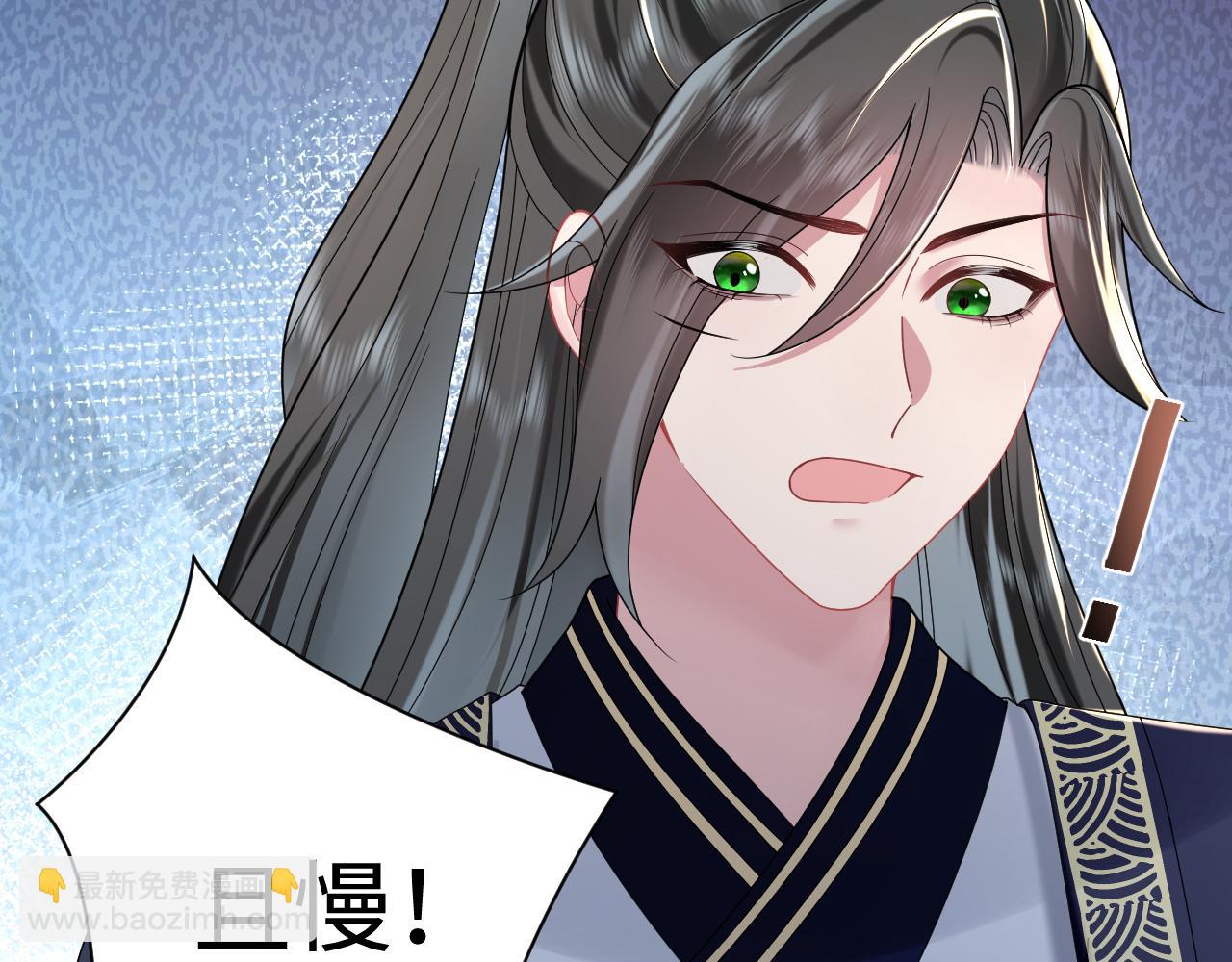 第8话 千雁称帝(1/3)-第9话