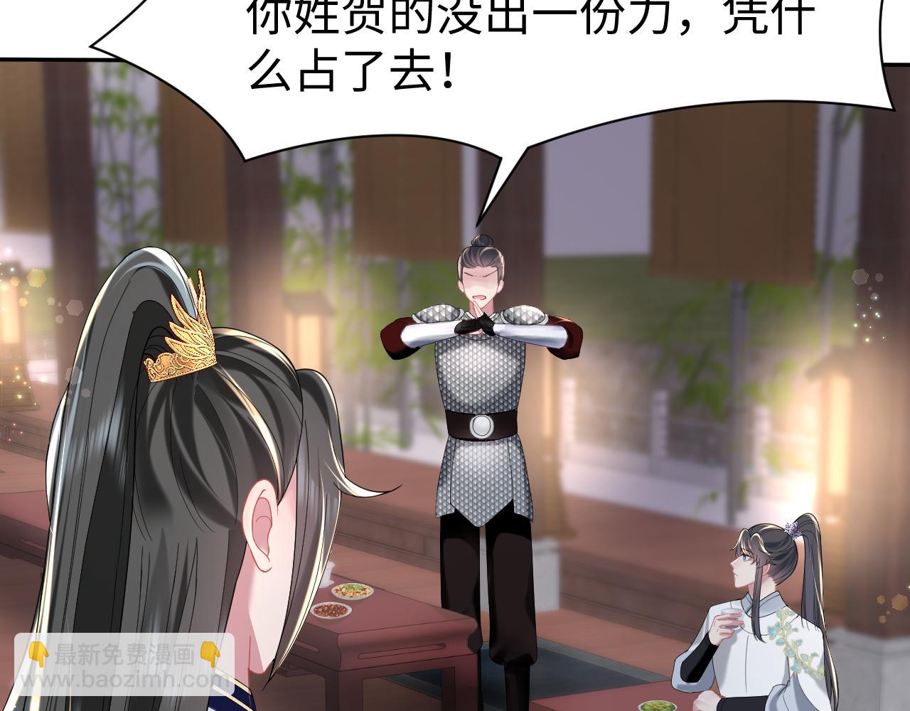 第8话 千雁称帝(1/3)-第9话