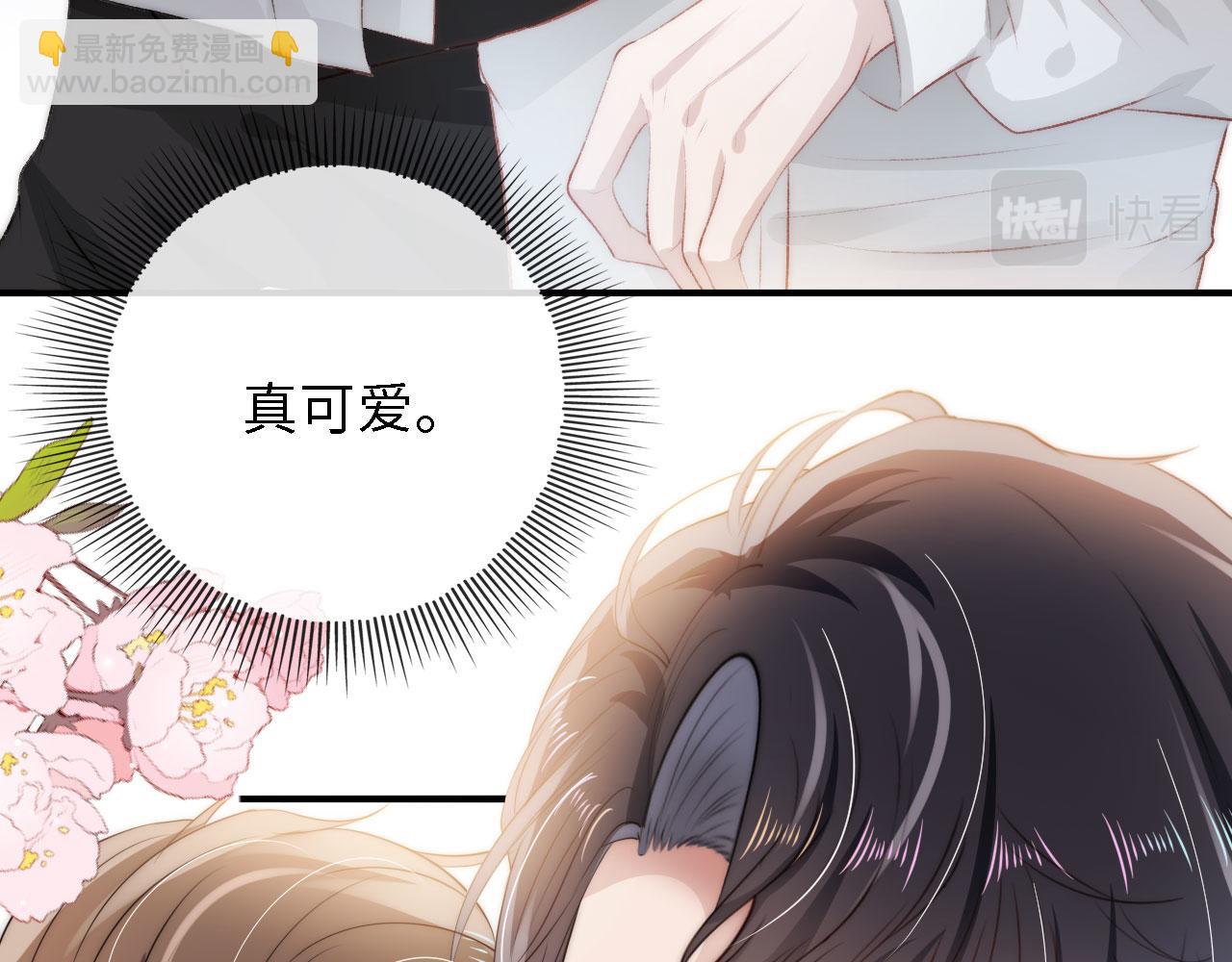 【快穿】黑化反派寵上天 - 第8話 直球(2/3) - 3