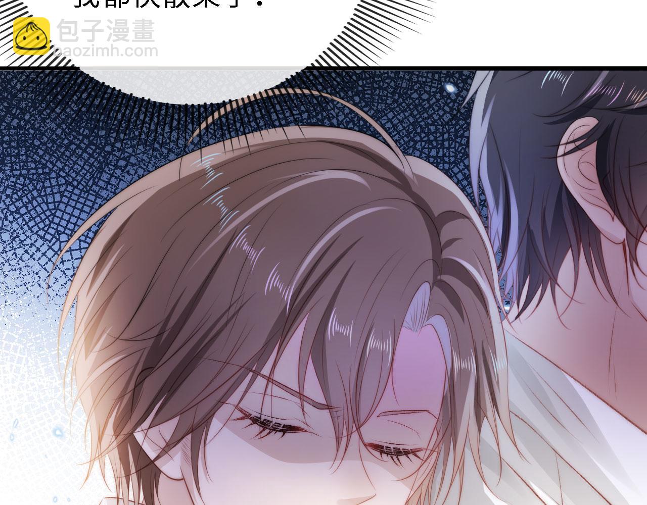 【快穿】黑化反派寵上天 - 第8話 直球(2/3) - 8