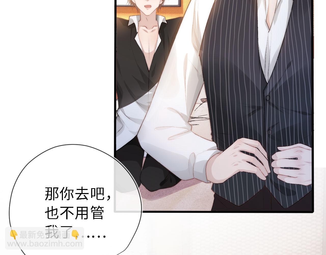 【快穿】黑化反派寵上天 - 第8話 直球(2/3) - 2