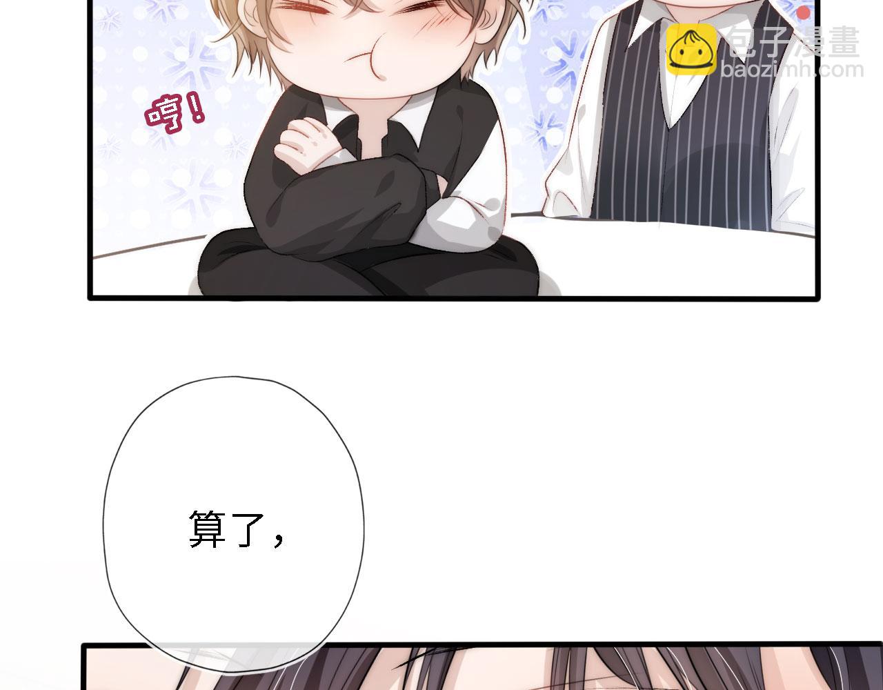 【快穿】黑化反派寵上天 - 第8話 直球(2/3) - 6