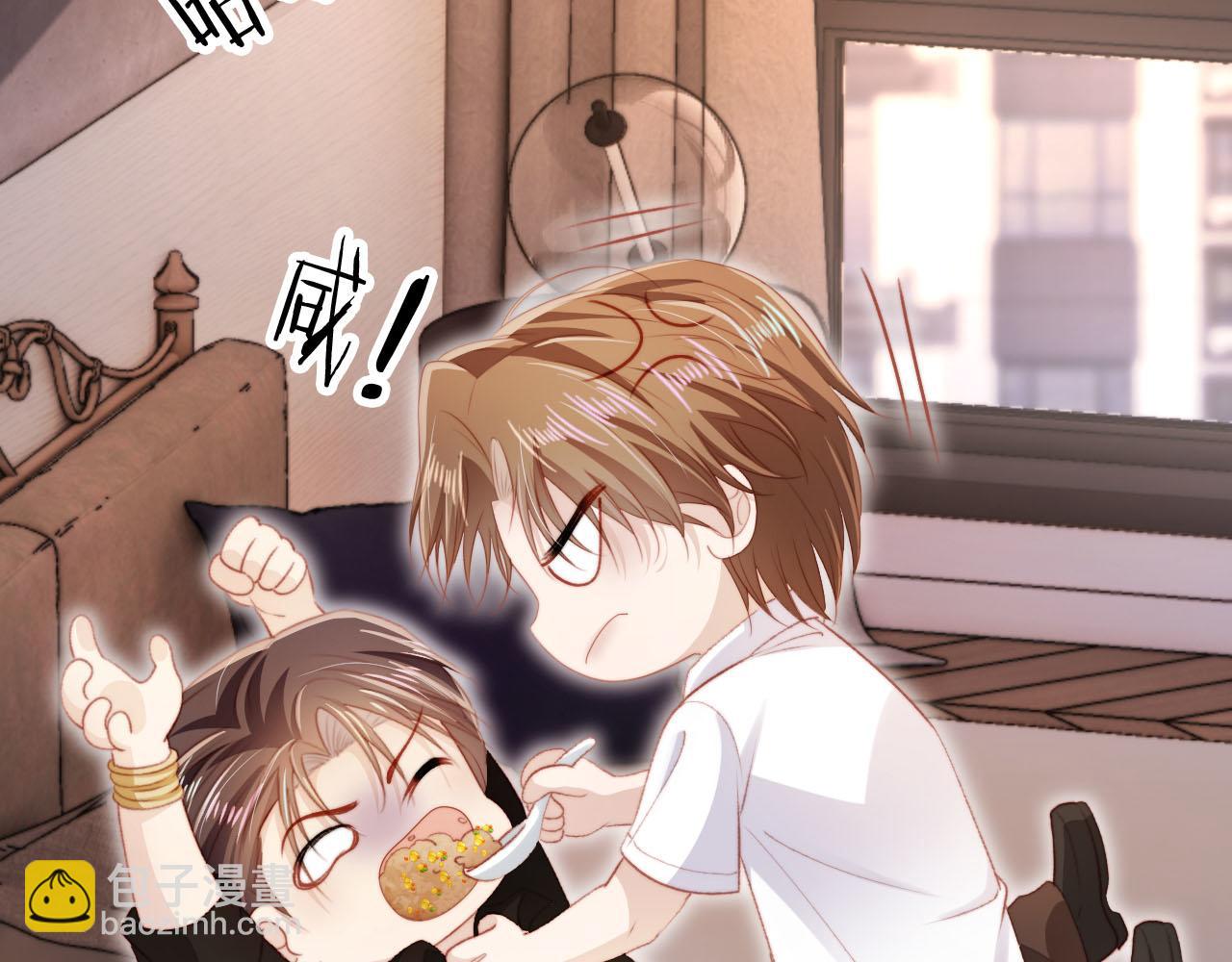 【快穿】黑化反派寵上天 - 第100話 獨家秘製蛋炒飯(1/3) - 5