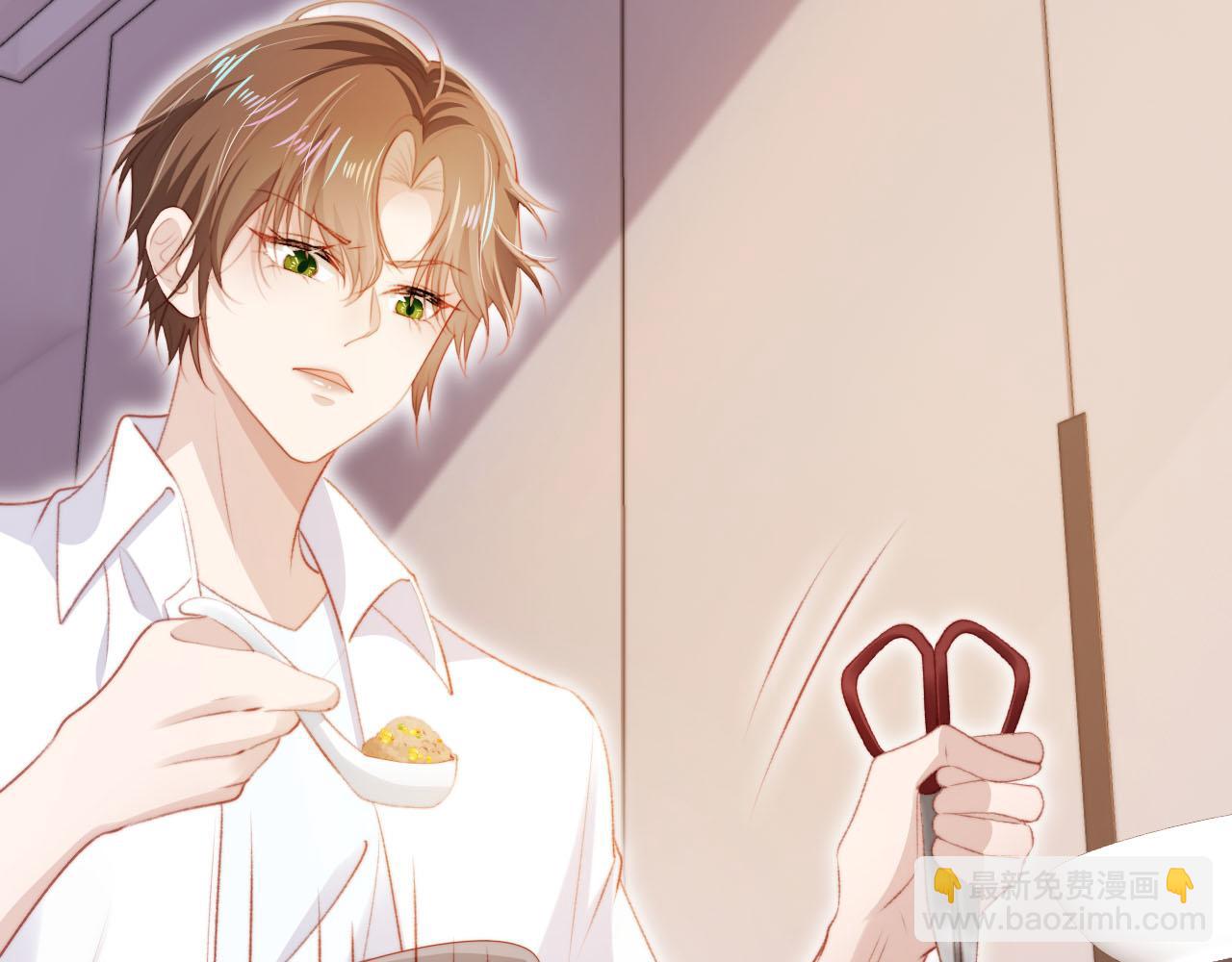 【快穿】黑化反派寵上天 - 第100話 獨家秘製蛋炒飯(1/3) - 4