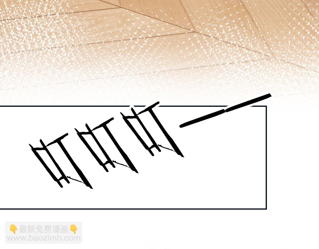 【快穿】黑化反派寵上天 - 第100話 獨家秘製蛋炒飯(1/3) - 5