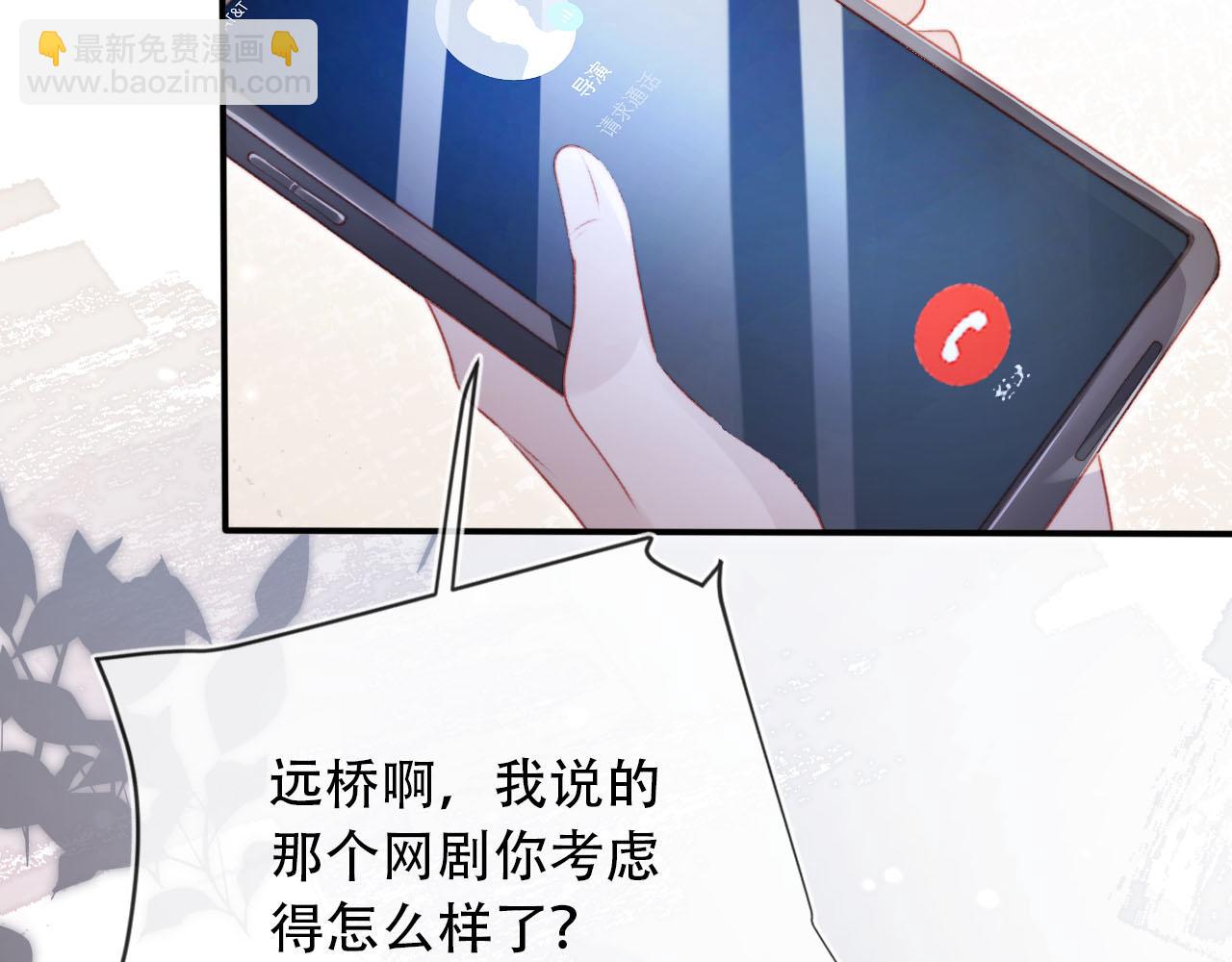 【快穿】黑化反派寵上天 - 第100話 獨家秘製蛋炒飯(1/3) - 2