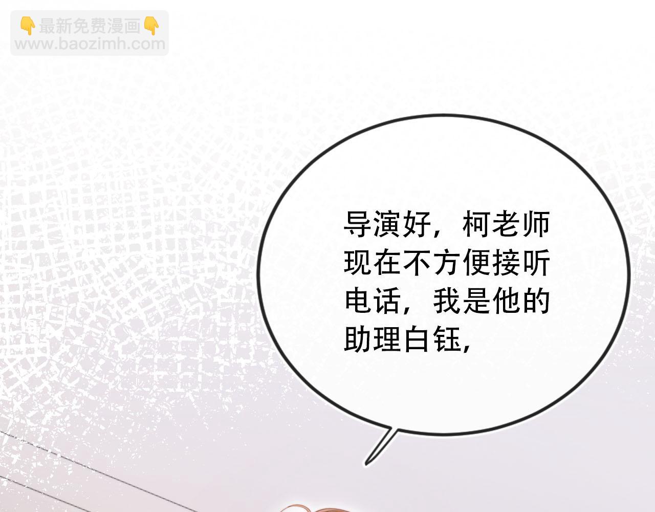 【快穿】黑化反派寵上天 - 第100話 獨家秘製蛋炒飯(1/3) - 5