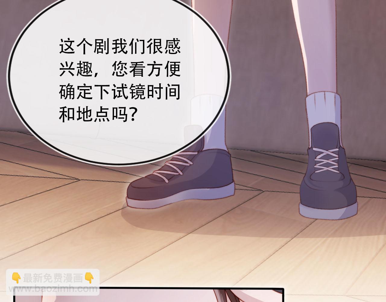 【快穿】黑化反派寵上天 - 第100話 獨家秘製蛋炒飯(1/3) - 8