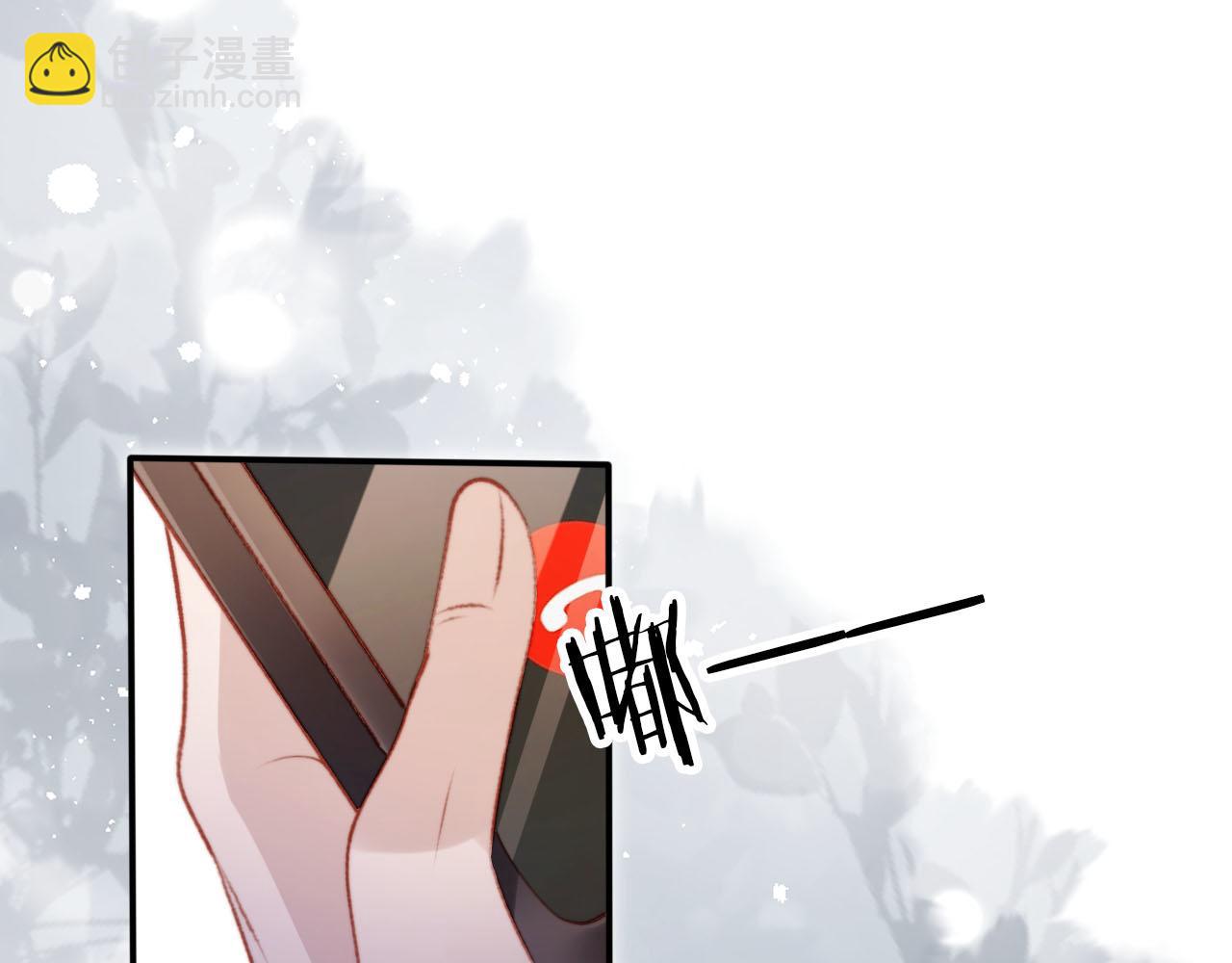 【快穿】黑化反派寵上天 - 第100話 獨家秘製蛋炒飯(1/3) - 3