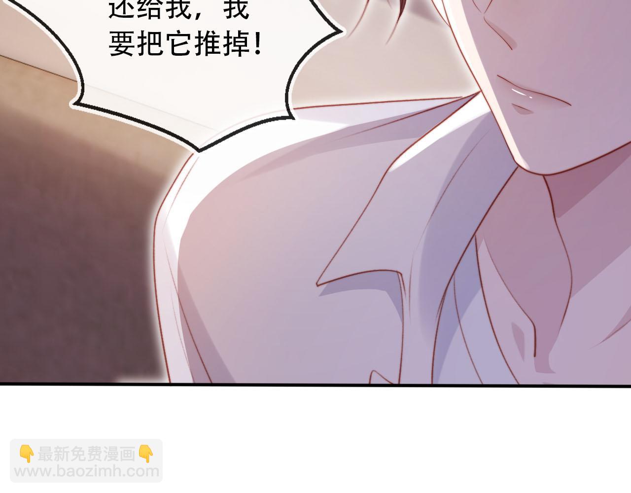 【快穿】黑化反派寵上天 - 第100話 獨家秘製蛋炒飯(1/3) - 1