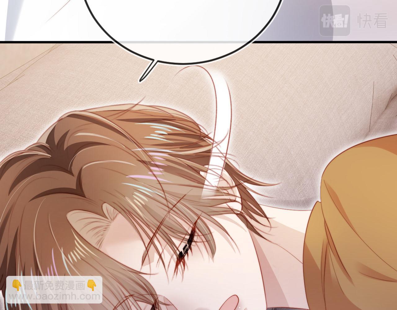 【快穿】黑化反派寵上天 - 第102話 吃醋(1/4) - 8