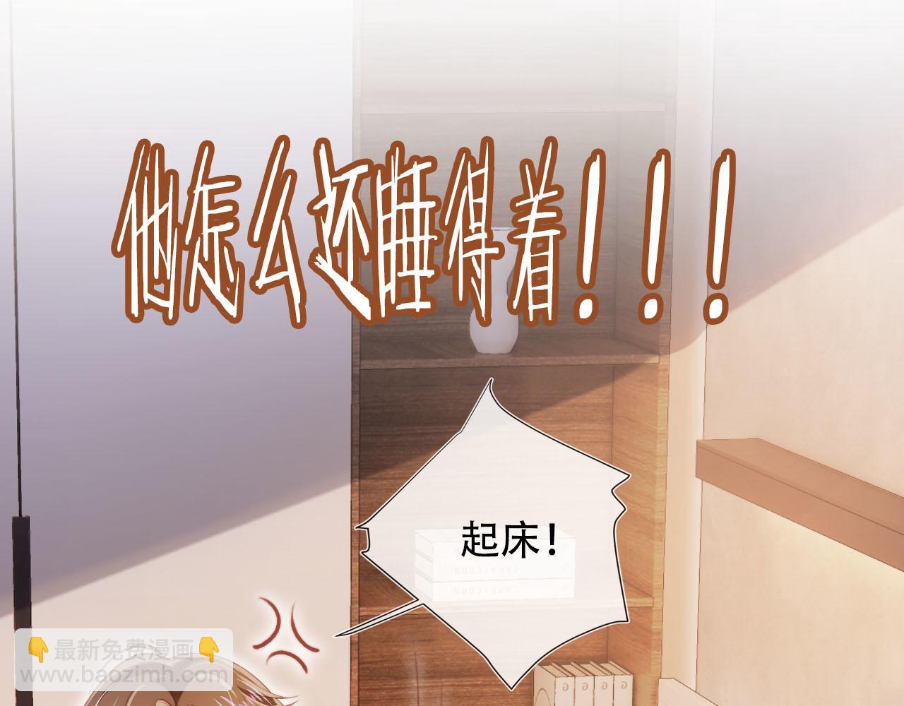 【快穿】黑化反派寵上天 - 第102話 吃醋(1/4) - 6