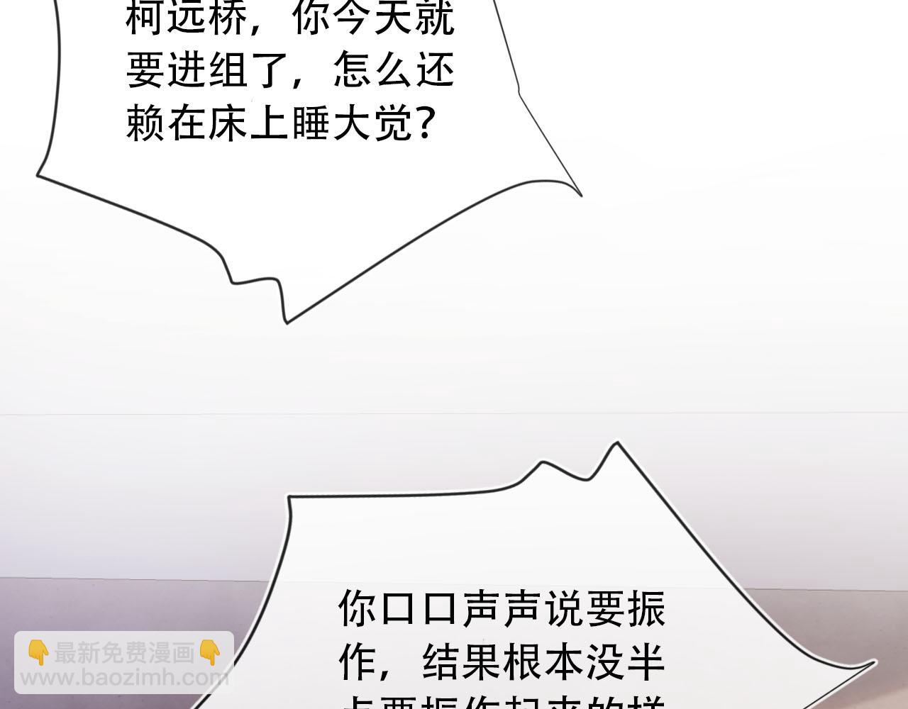 【快穿】黑化反派寵上天 - 第102話 吃醋(1/4) - 4