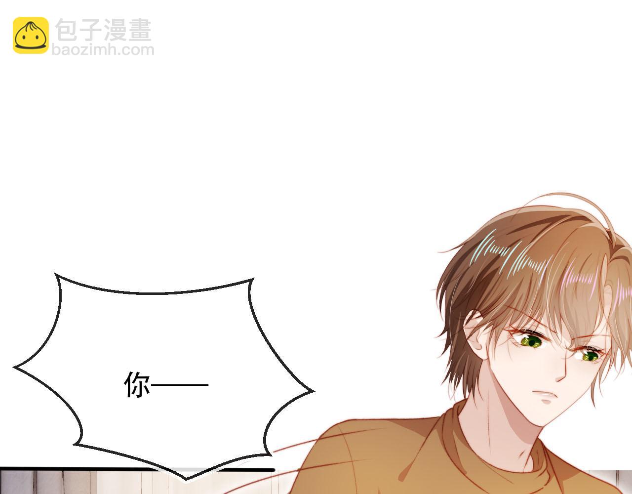 【快穿】黑化反派寵上天 - 第102話 吃醋(1/4) - 8