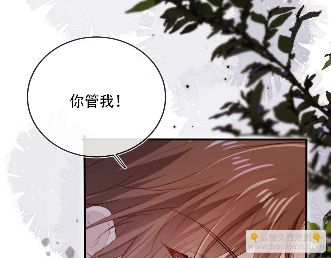 【快穿】黑化反派寵上天 - 第102話 吃醋(1/4) - 4