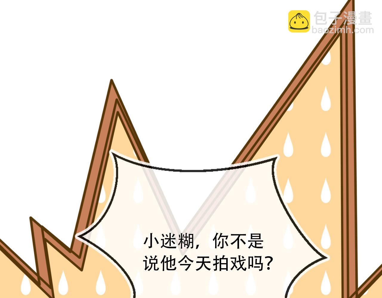 【快穿】黑化反派寵上天 - 第102話 吃醋(1/4) - 8