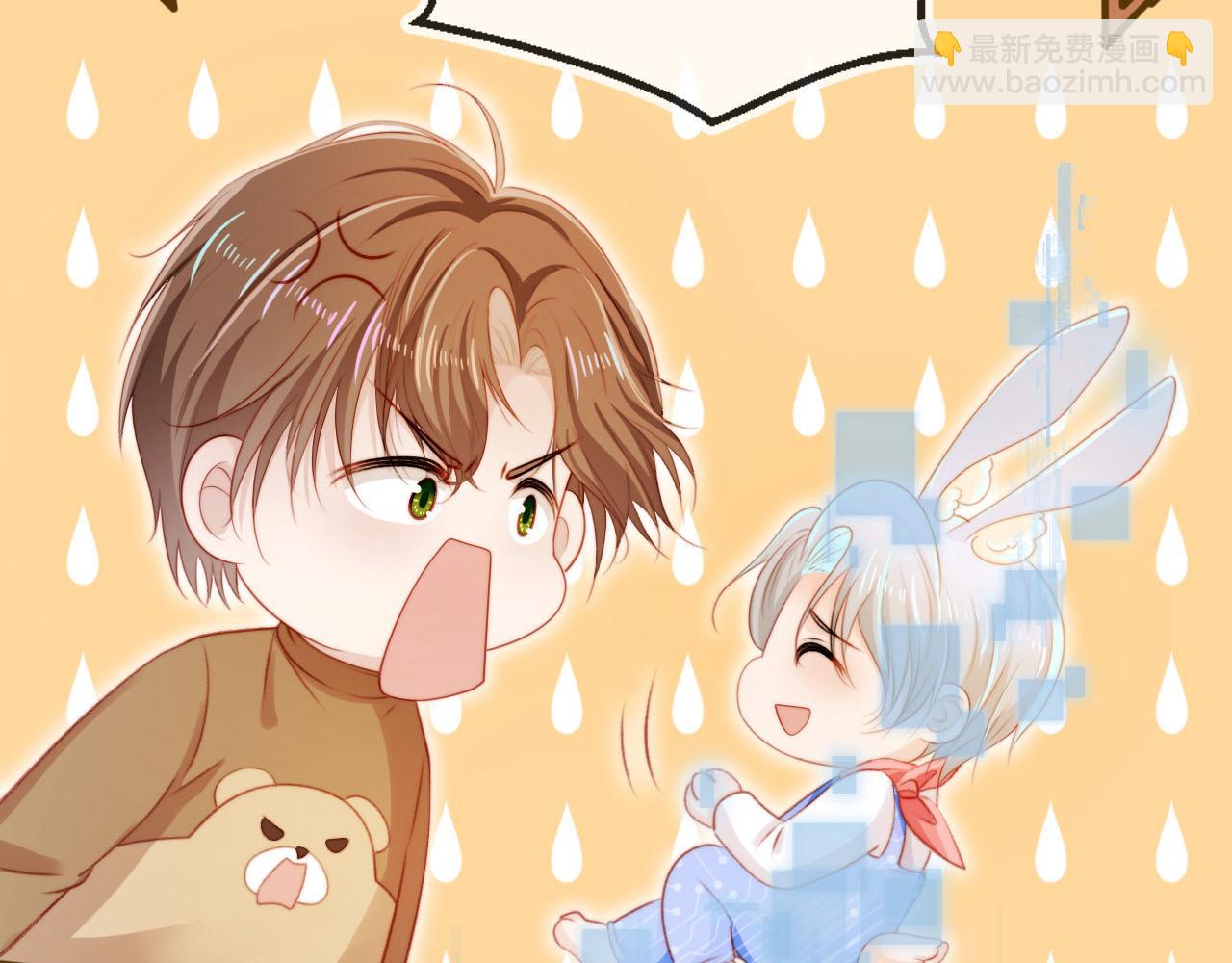 【快穿】黑化反派寵上天 - 第102話 吃醋(1/4) - 1