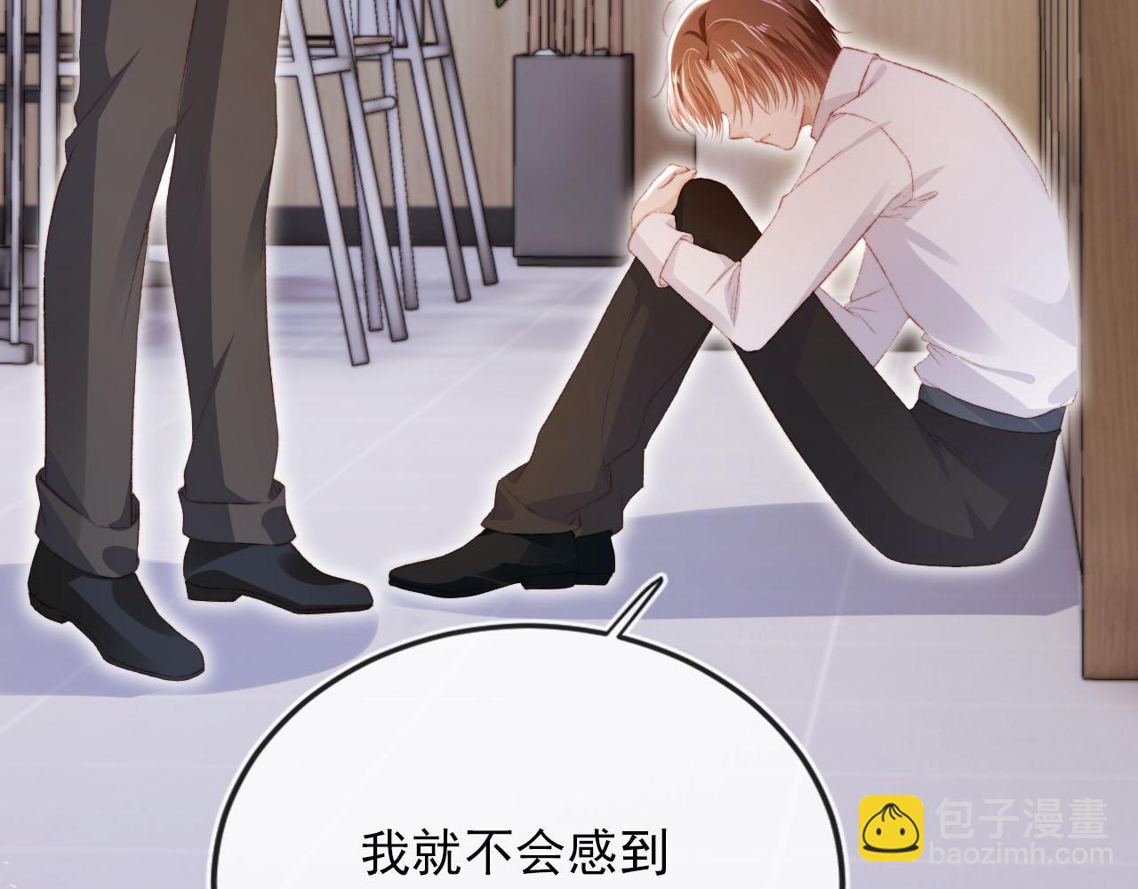 【快穿】黑化反派寵上天 - 第104話 白鈺！回家！(1/4) - 2