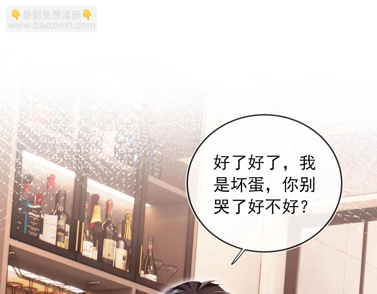 【快穿】黑化反派寵上天 - 第104話 白鈺！回家！(3/4) - 8