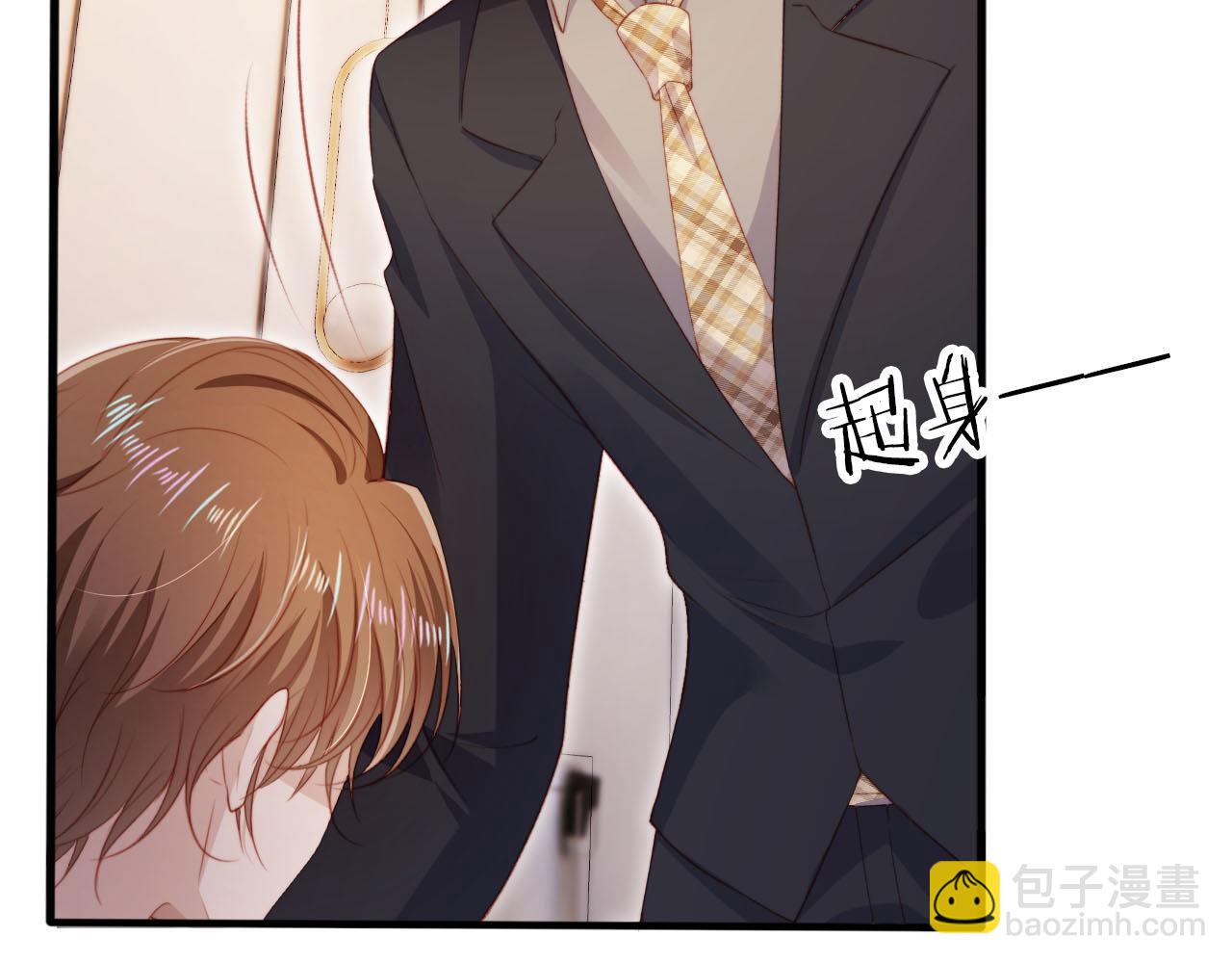 【快穿】黑化反派寵上天 - 第104話 白鈺！回家！(3/4) - 4