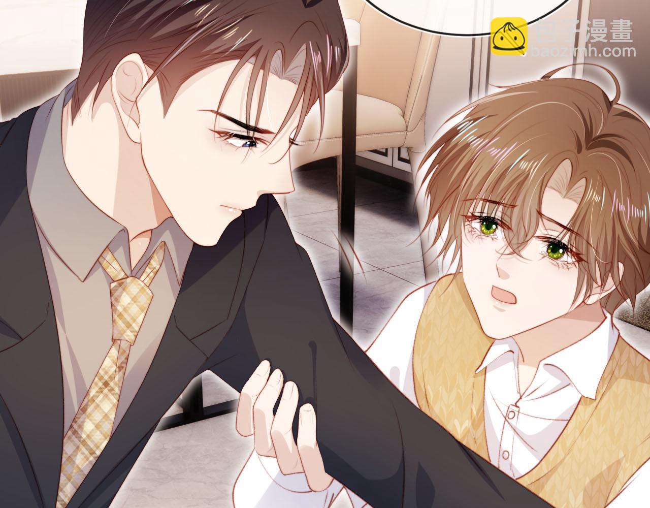 【快穿】黑化反派寵上天 - 第104話 白鈺！回家！(3/4) - 6