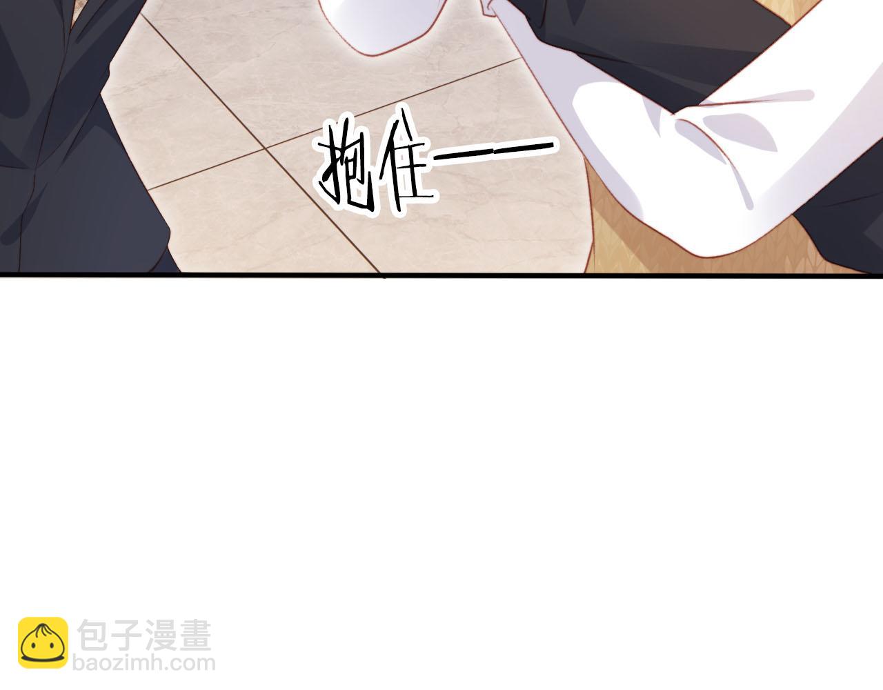 【快穿】黑化反派寵上天 - 第104話 白鈺！回家！(3/4) - 7