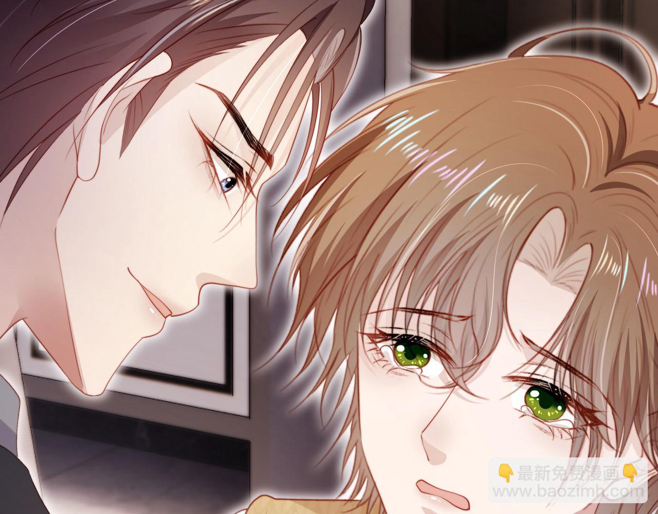 【快穿】黑化反派寵上天 - 第104話 白鈺！回家！(3/4) - 3