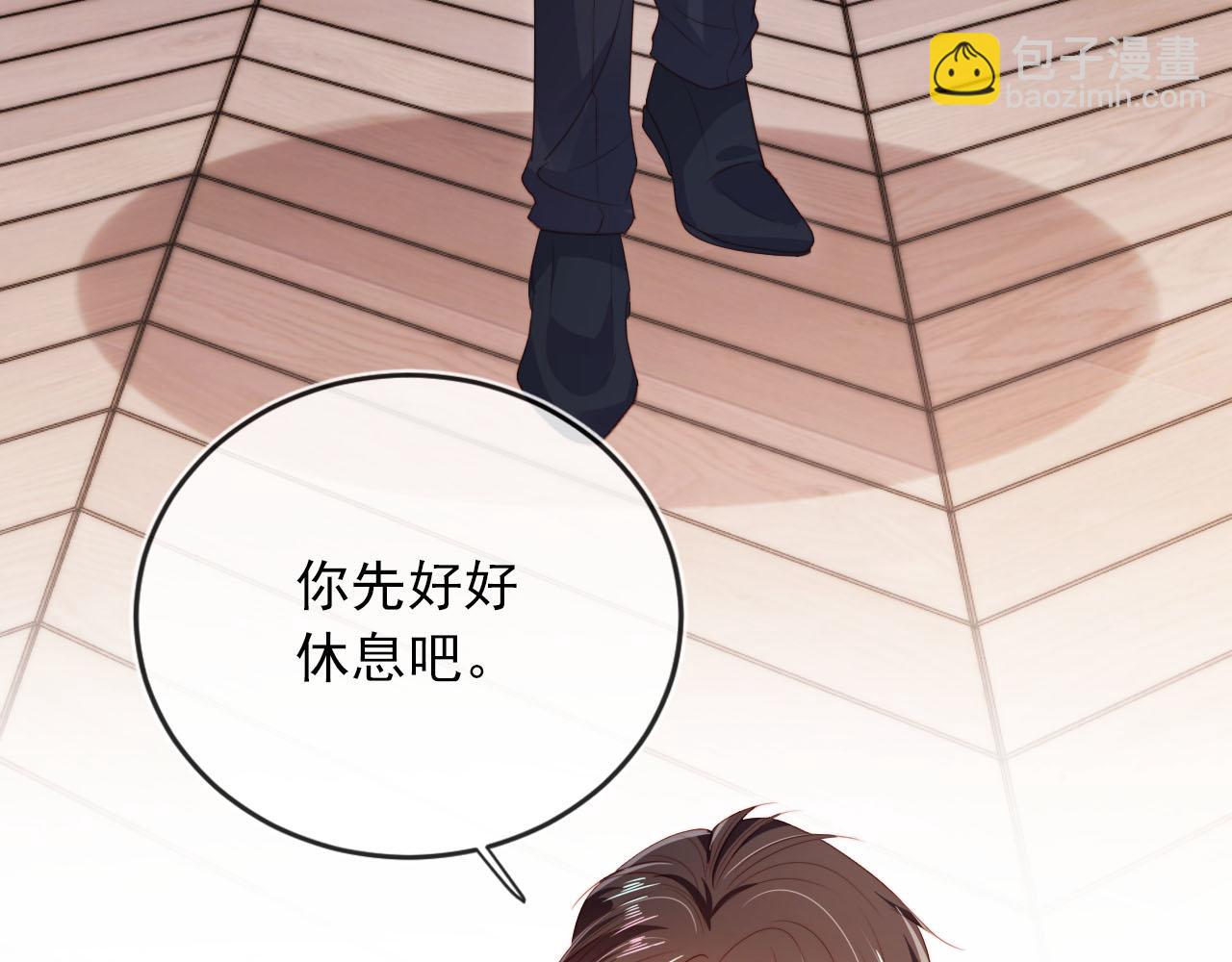 【快穿】黑化反派寵上天 - 第104話 白鈺！回家！(3/4) - 8