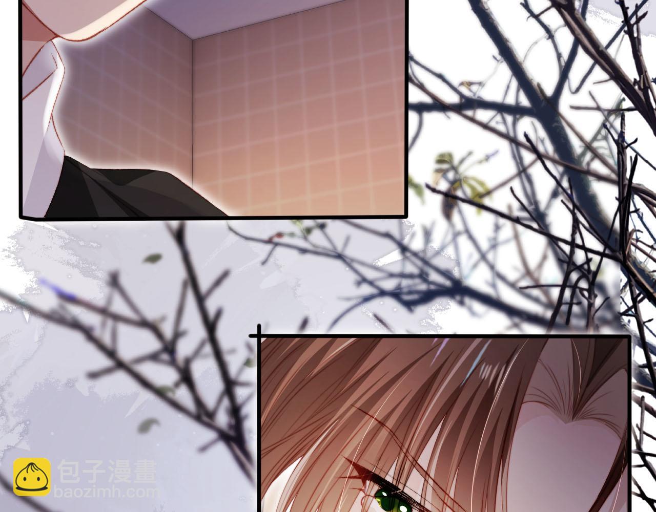 【快穿】黑化反派寵上天 - 第104話 白鈺！回家！(1/4) - 5