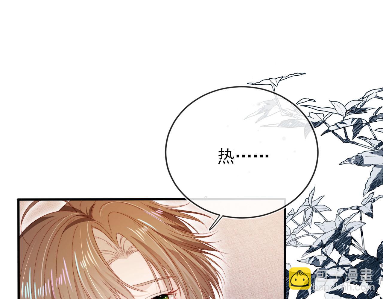 【快穿】黑化反派寵上天 - 第104話 白鈺！回家！(3/4) - 3