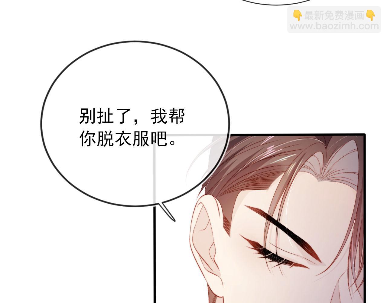 【快穿】黑化反派寵上天 - 第104話 白鈺！回家！(3/4) - 5