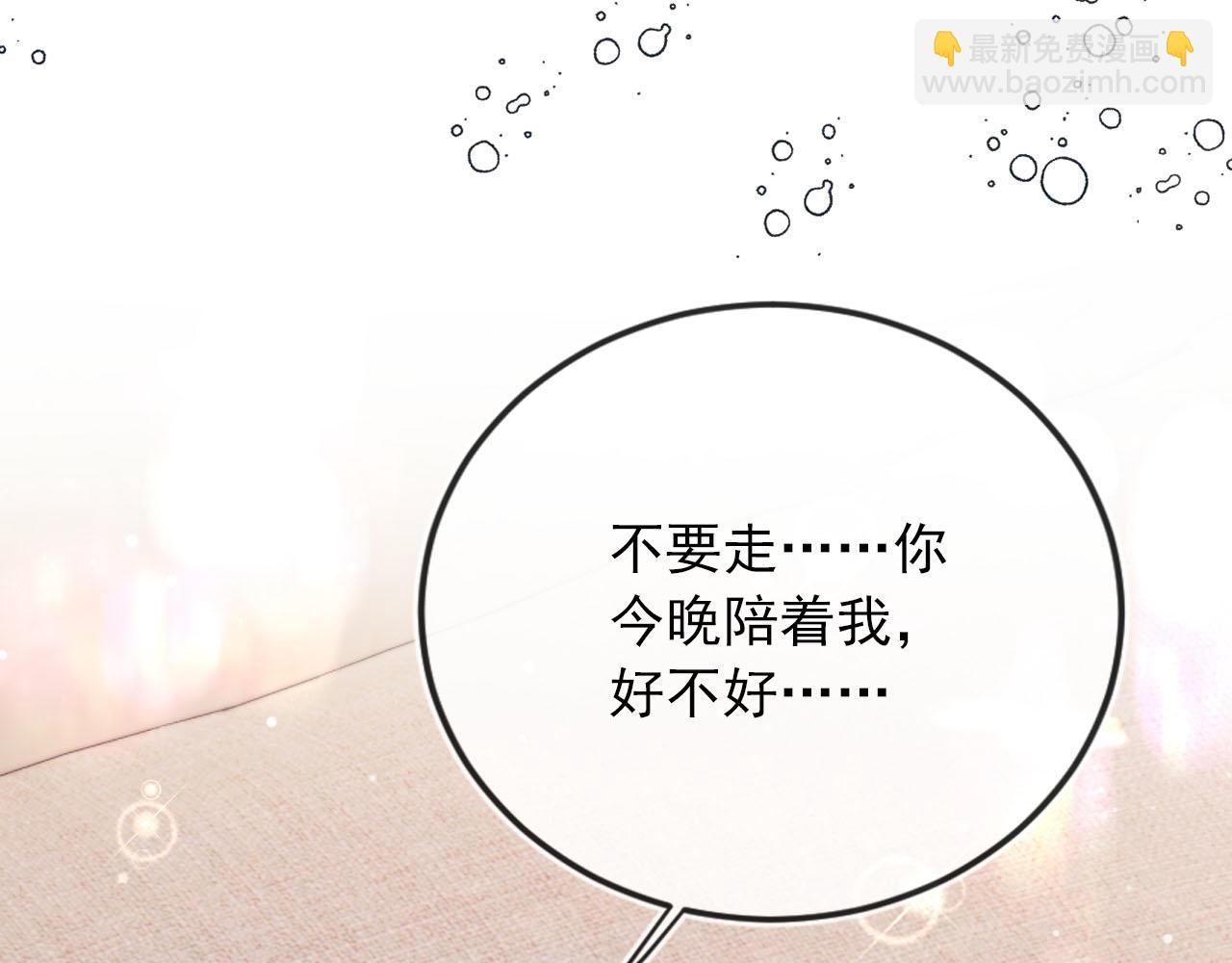 【快穿】黑化反派寵上天 - 第104話 白鈺！回家！(3/4) - 8