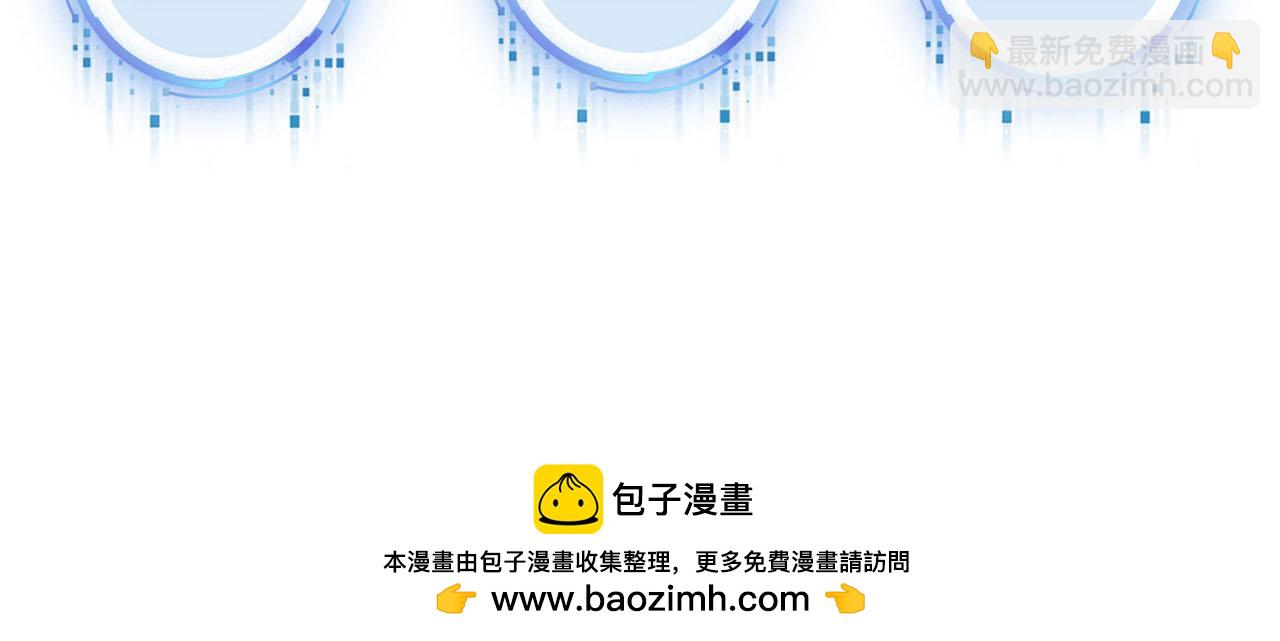 【快穿】黑化反派寵上天 - 第104話 白鈺！回家！(4/4) - 2