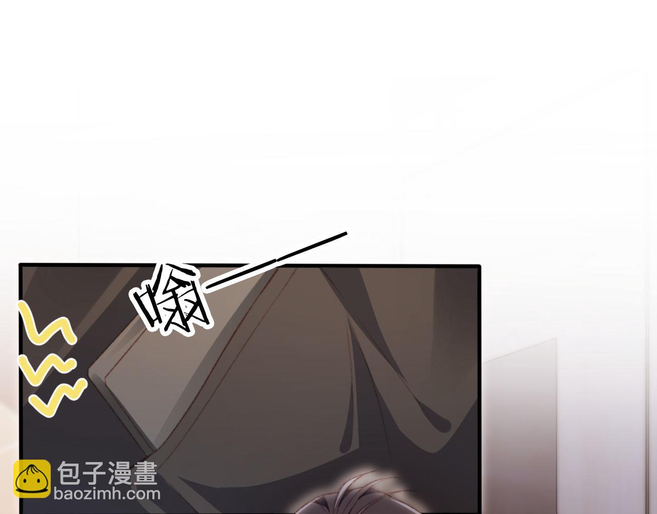 【快穿】黑化反派寵上天 - 第104話 白鈺！回家！(1/4) - 2