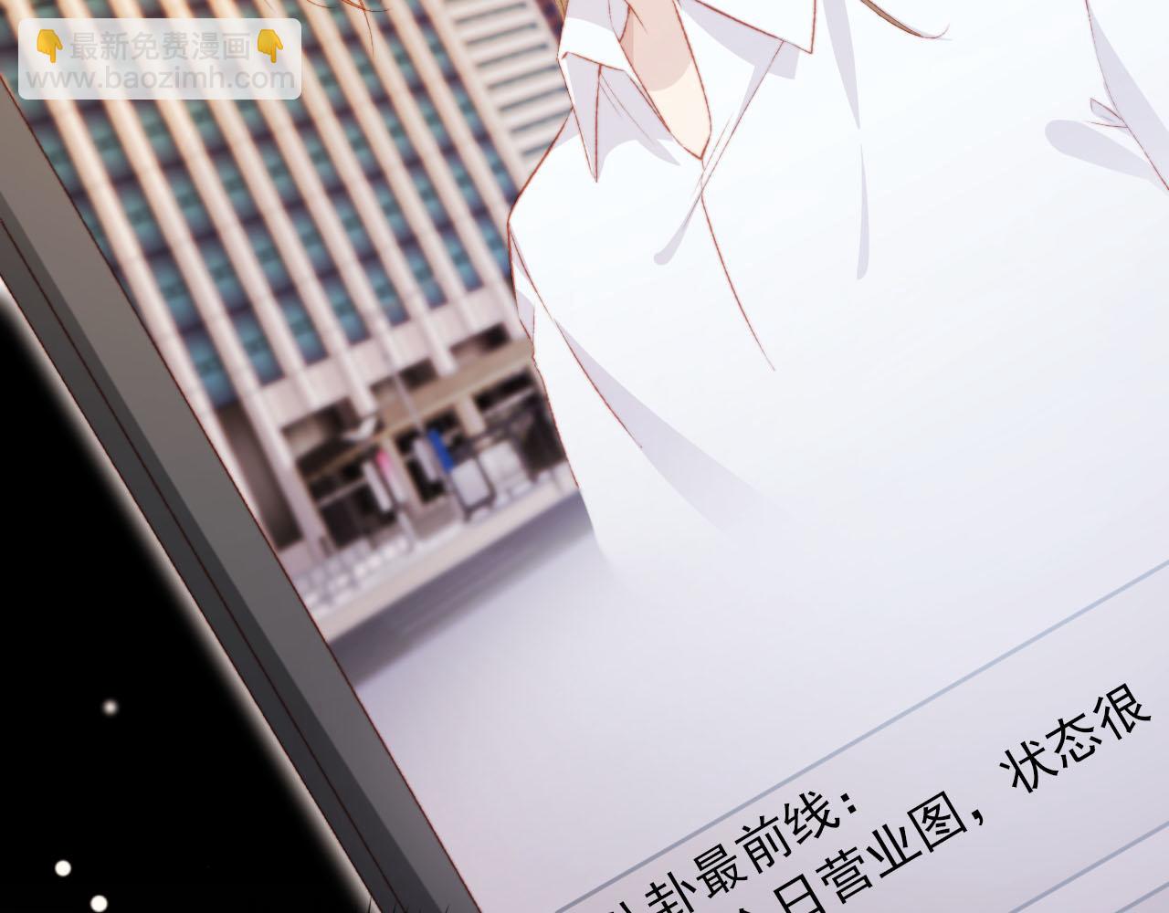 【快穿】黑化反派寵上天 - 第104話 白鈺！回家！(1/4) - 6