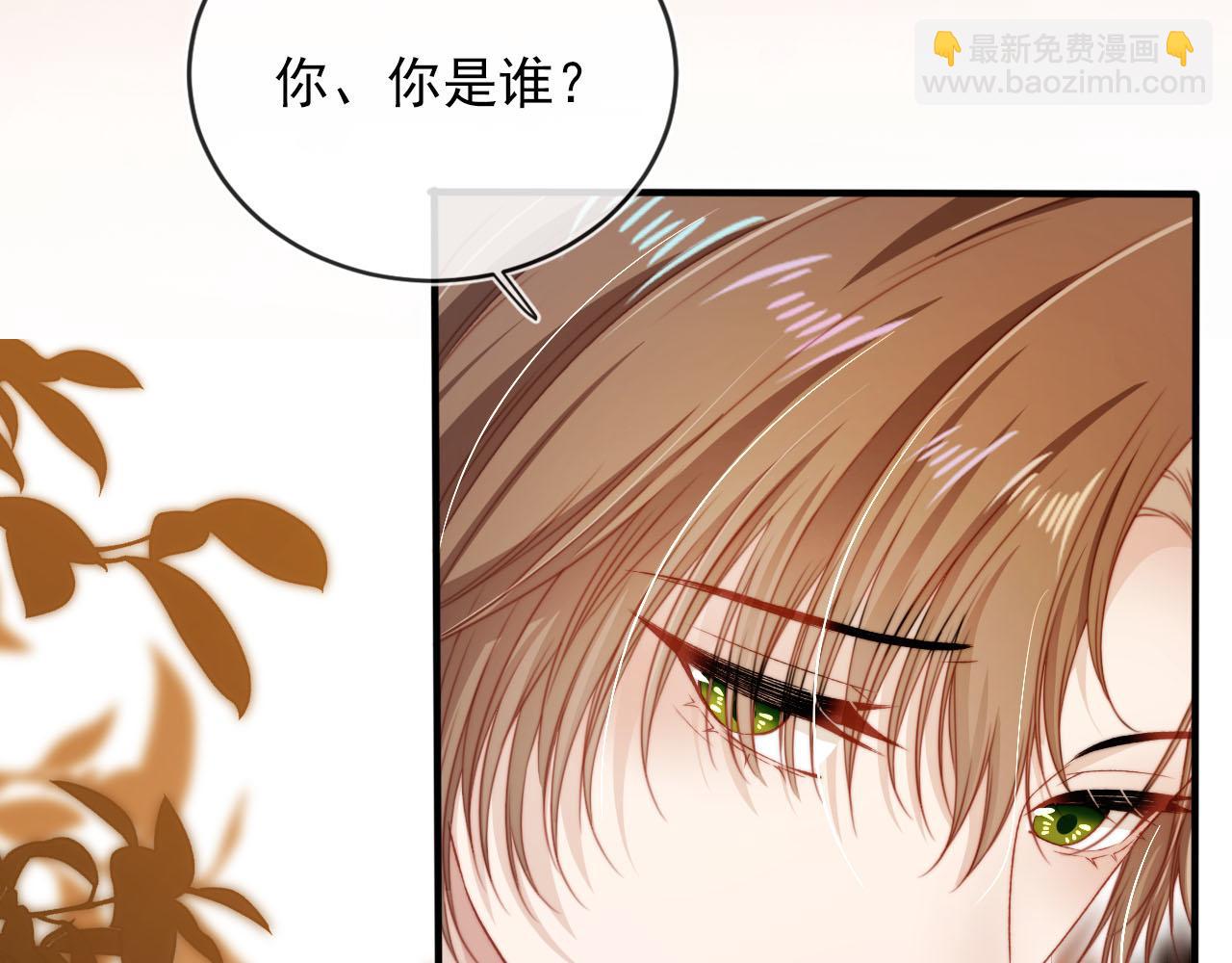 【快穿】黑化反派寵上天 - 第104話 白鈺！回家！(2/4) - 5