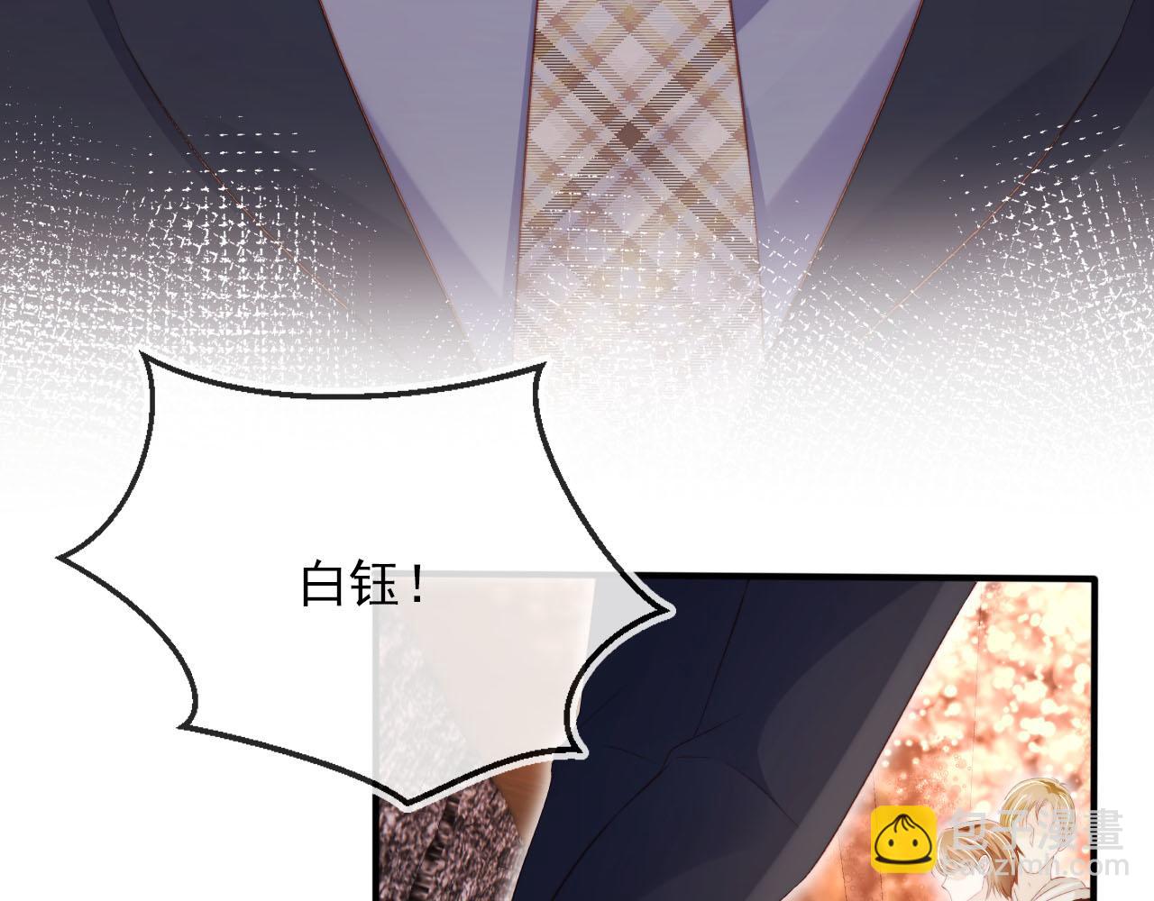 【快穿】黑化反派寵上天 - 第104話 白鈺！回家！(2/4) - 8