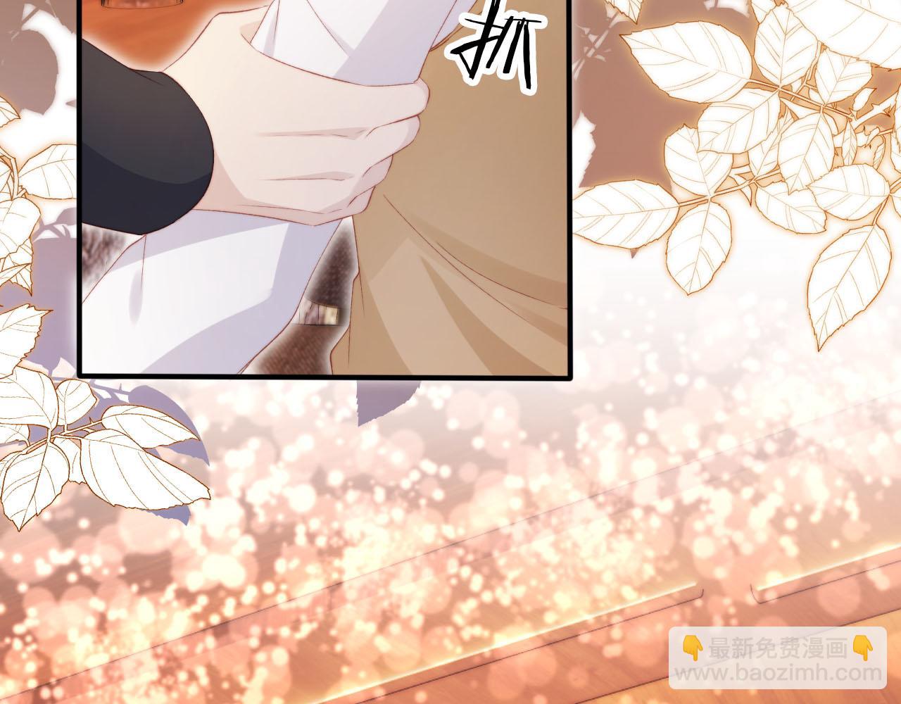 【快穿】黑化反派寵上天 - 第104話 白鈺！回家！(2/4) - 3