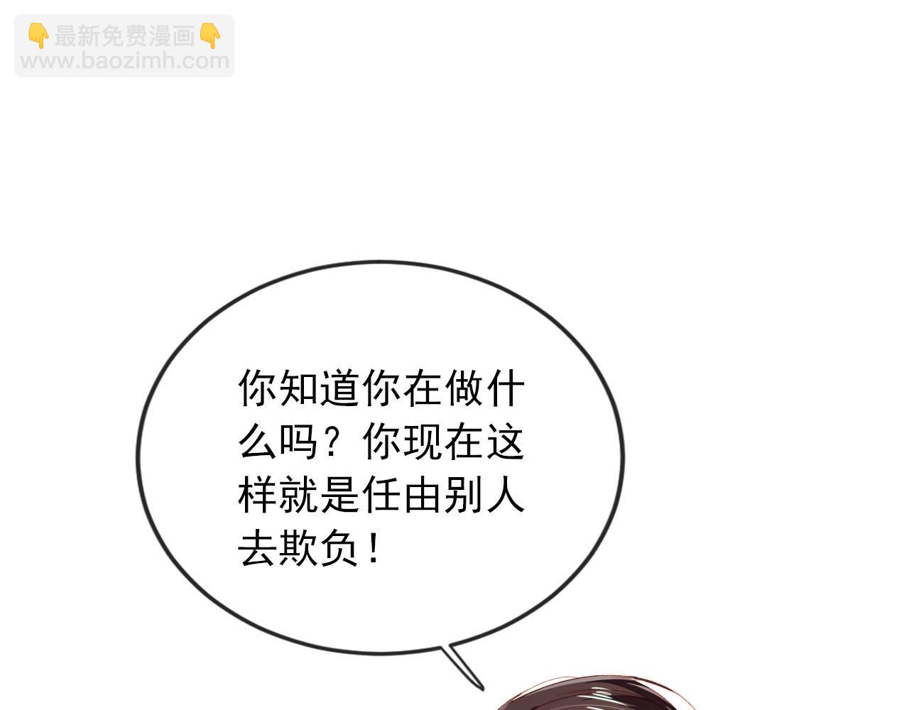 【快穿】黑化反派寵上天 - 第104話 白鈺！回家！(2/4) - 6