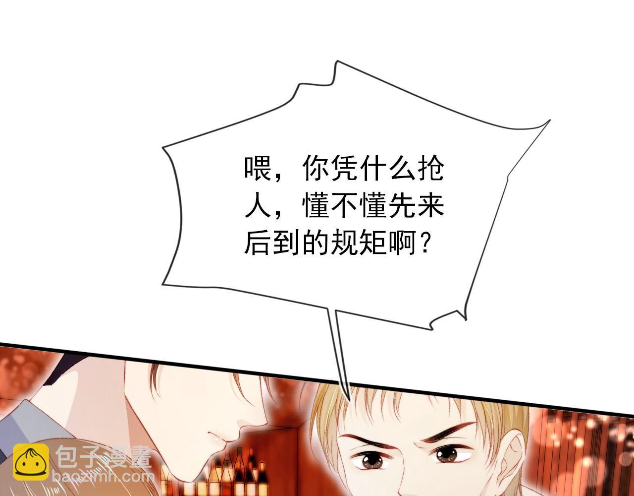 【快穿】黑化反派寵上天 - 第104話 白鈺！回家！(2/4) - 1