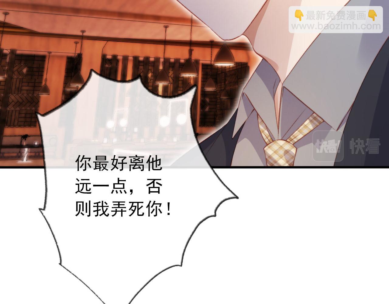 【快穿】黑化反派寵上天 - 第104話 白鈺！回家！(2/4) - 1