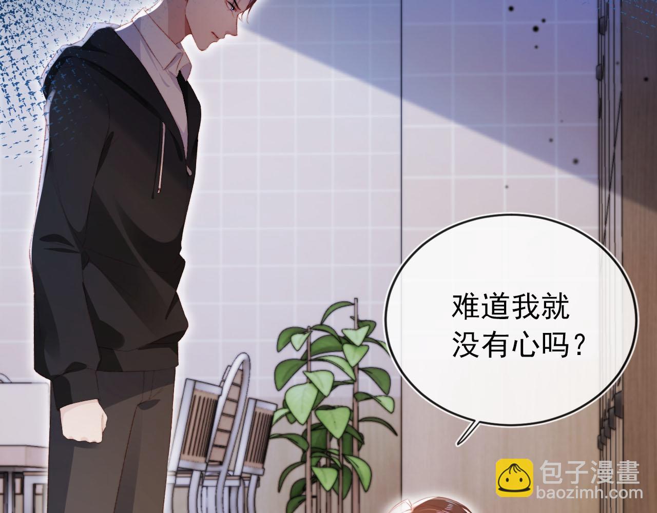 【快穿】黑化反派寵上天 - 第104話 白鈺！回家！(1/4) - 1