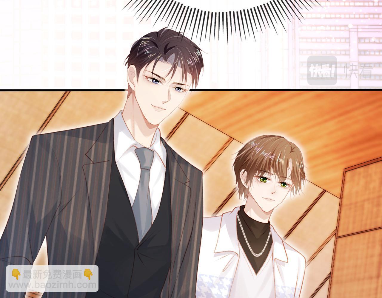 【快穿】黑化反派寵上天 - 第106話 白月光登場！(1/3) - 4